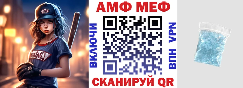 Купить Беломорск Amphetamine Розовый