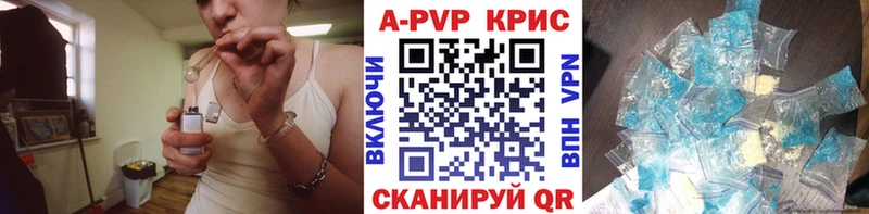 Купить  Беломорск  Alfa_PVP мука 