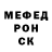 Меф мяу мяу 4 MMC Aleksei Chizhow