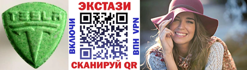 Купить где  Беломорск  Экстази VHQ 