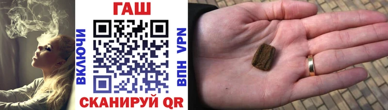 ГАШИШ ice o lator  Купить  Беломорск 