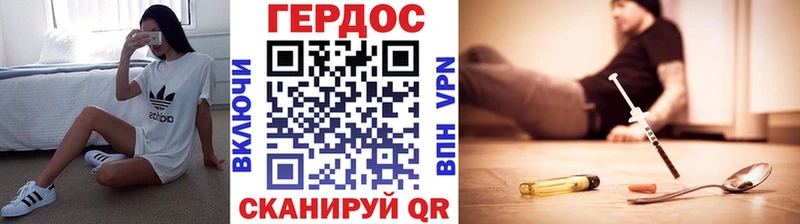 Купить закладки  Беломорск  Героин хмурый 