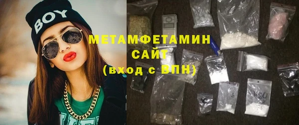 mdma Каменка