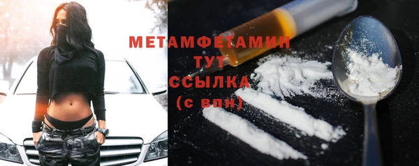 mdma Каменка