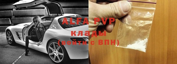 дурь Каменногорск