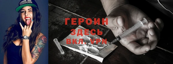 таблы Каменск-Шахтинский