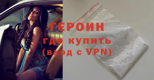 дурь Каменногорск