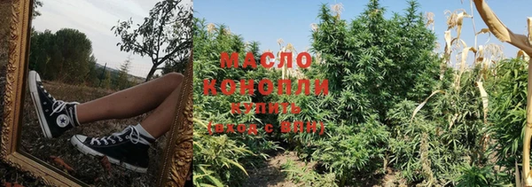 таблы Каменск-Шахтинский