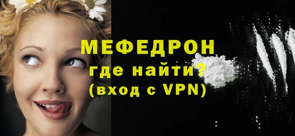 тгк Зеленокумск