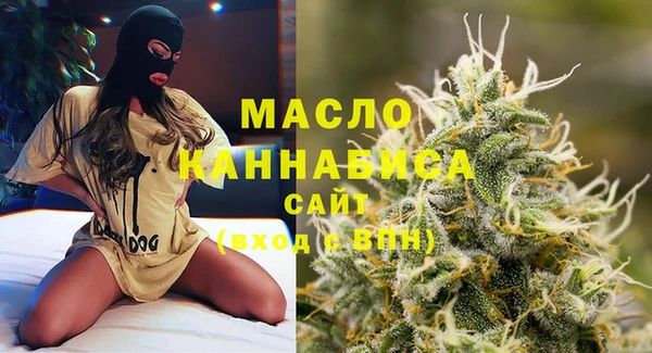 тгк Зеленокумск