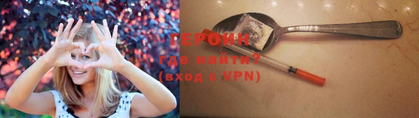 дурь Каменногорск