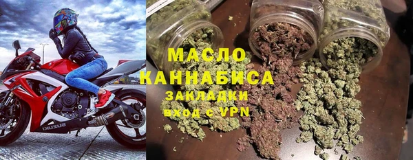 ALPHA-PVP Зеленодольск
