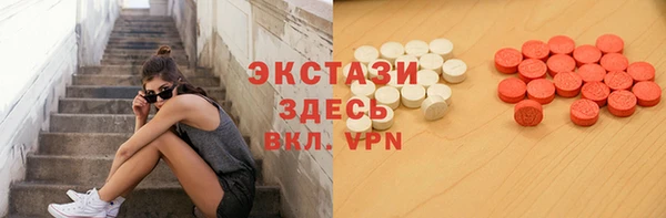 mdma Каменка
