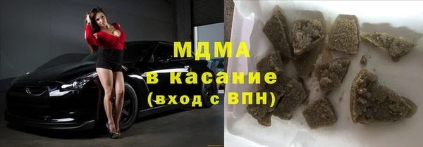 apvp Инсар