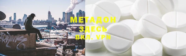 дурь Каменногорск