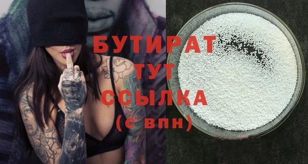 таблы Каменск-Шахтинский