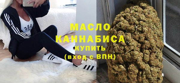 таблы Каменск-Шахтинский