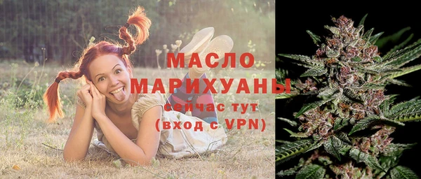 таблы Каменск-Шахтинский