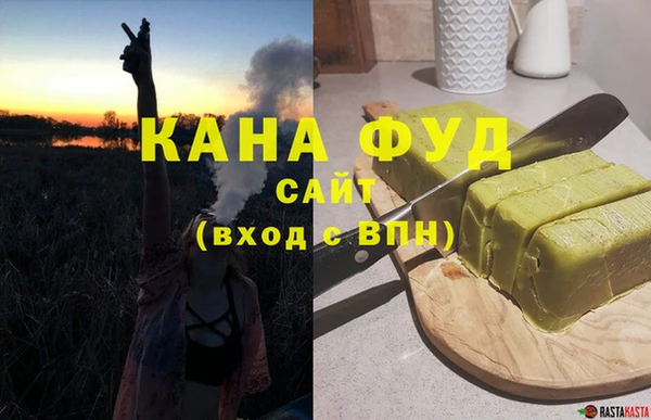 mdma Каменка