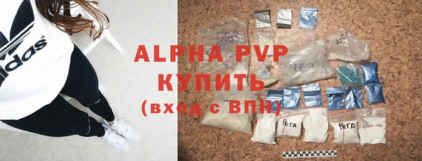 таблы Каменск-Шахтинский