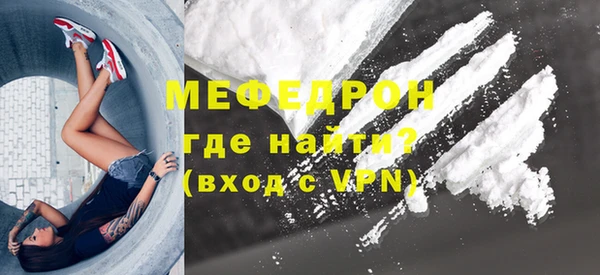 дурь Каменногорск