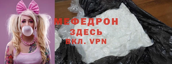 стафф Зерноград