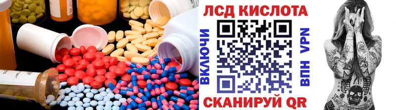ЛСД экстази ecstasy  Купить закладки  Беломорск 