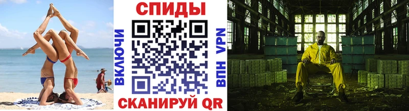 Купить  Беломорск  Метамфетамин винт 