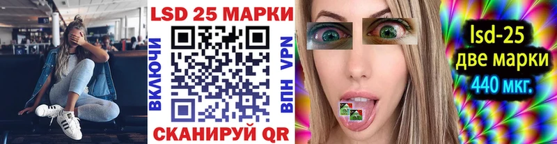 Купить  Беломорск  Марки N-bome 1500мкг 