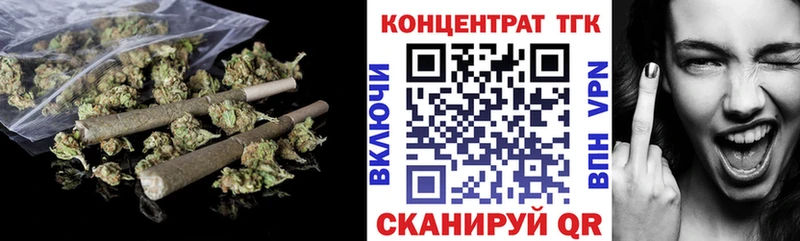 ТГК вейп с тгк  Купить  Беломорск 