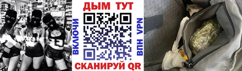 Купить где  Беломорск  Каннабис SATIVA & INDICA 